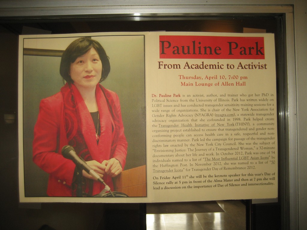 Uiuc essay 2014 picture